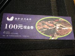 -船奇蒸汽海鲜·闽菜(八市海鲜总店)