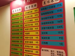 -卓粤拉肠(红庙店)