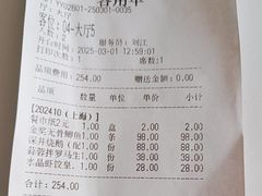 -味妙顺德厨房(绿地缤纷城店)