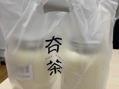 -夻茶HUATEA(水晶郦城店)