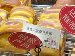 -东哥面包(江宁大润发店)