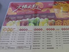 -Yes Lemon就是柠·手打柠檬茶(苏州中心一店)
