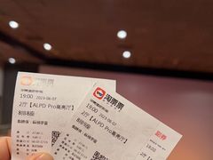 -华美国际影城(旧宫永辉店)