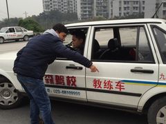 -乔森驾校(杨家坪总校)