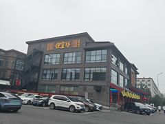 -开饭群岛