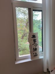 点击看大图 -归位瑜伽&普拉提馆