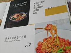 -麦甜创意轻食餐厅(西康路店)