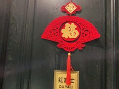 -大鸭梨烤鸭(甘家口店)