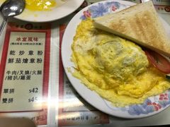 -华星冰室(湾仔店)