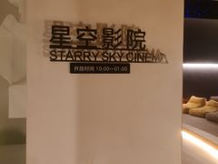 -涨巢·潮玩水疗局