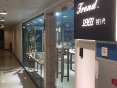 -Trend1881视光·蔡司视觉(领展广场店)