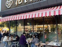 -花园茶楼·早茶·淮扬菜(兴城西路店)