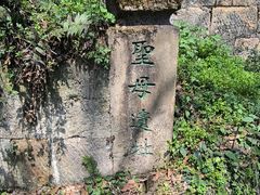 -贵州省植物园