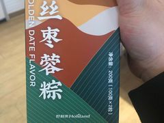 -好利来(革新店)