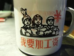 -探鱼·鲜青椒爽麻烤鱼(中天广场店)