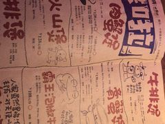 -胖哥俩肉蟹煲(河北勒泰购物中心店)