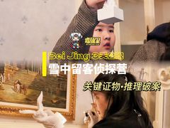 -北京张裕爱斐堡酒庄