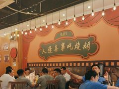 -先记烧鹅王·本地粤菜(福永店)