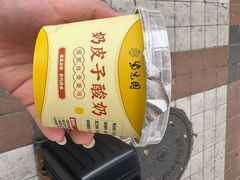 -四季民福烤鸭店(王府井东安门店)