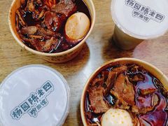 -杨园陈老四牛肉粉面馆(杨园总店)