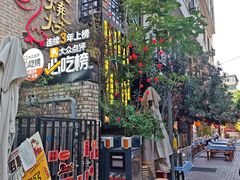 -福苗小骆驼烧烤(莲湖路店)