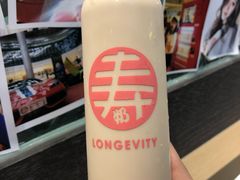 寿奶茶-寿奶茶·鲜奶与茶(合生汇购物中心店)