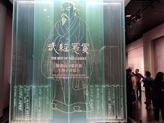 -银雀山汉墓竹简博物馆