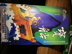 iphone_upload_pic-天桥杂技剧场