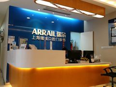 -瑞尔齿科(南京东路名人诊所)