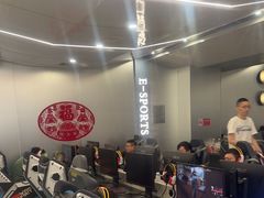 -鑫电竞(垡头店)