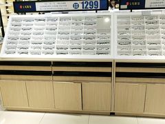 -宝岛眼镜(昆山前进店)