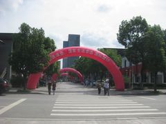 -第六空间国际家居(旺墩路店)
