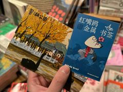 -橡皮书店(翠湖北路店)