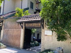 -上海蔡元培故居陈列馆