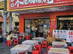 -郑记•不夜城烧烤•龙虾•虾蟹(黄鹤楼店)