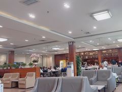 -桃仙机场头等舱休息室