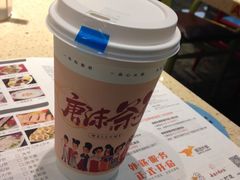 -唐沫茶兮(仓山万达金街店)