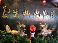 -中影国际影城(兰生大厦店)