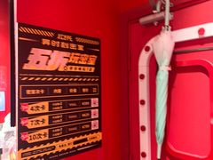 -Xcape异时刻密室逃脱魔法互动(瑞虹天地太阳宫店)