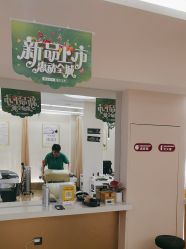-森林头疗美容养发馆