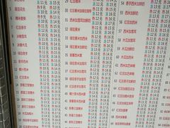 菜单-百花传统甜品店(原址店)