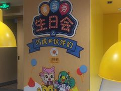 -麦当劳(无锡永乐店)