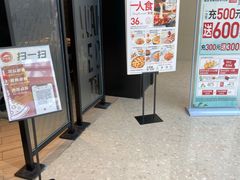 -城市传媒广场