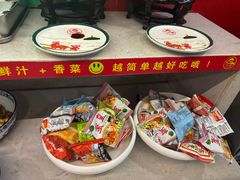 -津门老羊家·铜锅涮羊肉·烧烤(科技园店)