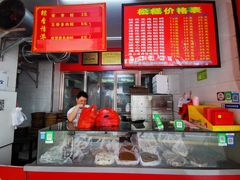 -矮人松糕(小南店)