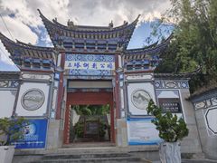 -三塔倒影公园