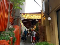 -Old Ottoman Cafe & Restaurant