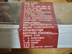 -京天红酒家(虎坊路店)