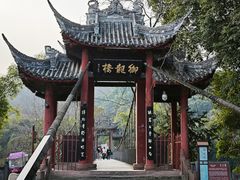 -崇州市街子古镇