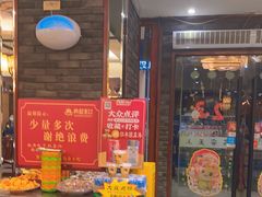 -肖记公安牛肉鱼杂馆·省级非物质文化遗产(三角路直营店)